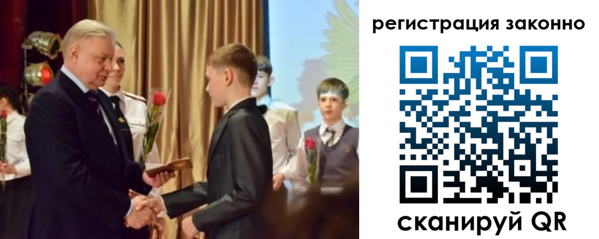 временная регистрация гарантия в Кинеле