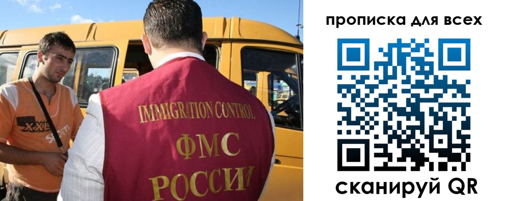 найти адрес прописки в Кинеле
